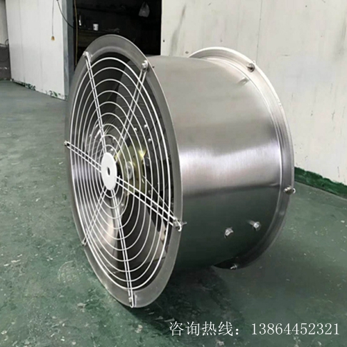 不銹鋼軸流風(fēng)機(jī)